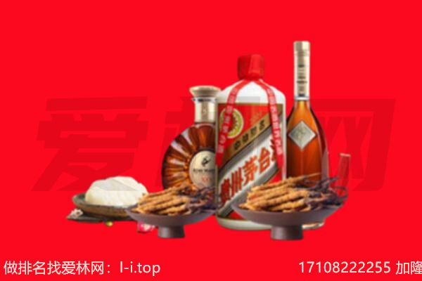 榆社县礼品回收.jpg