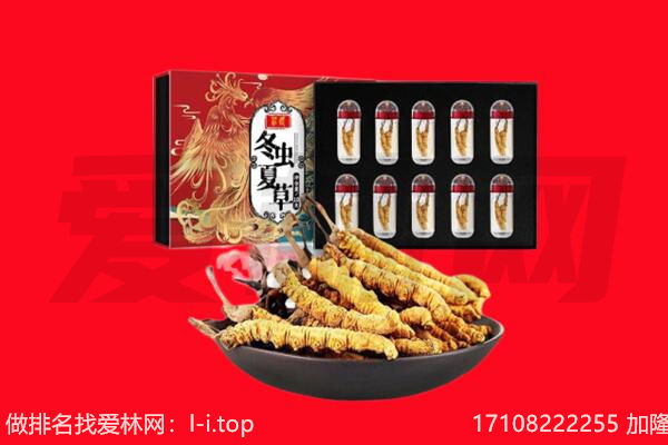 榆社县回收礼品