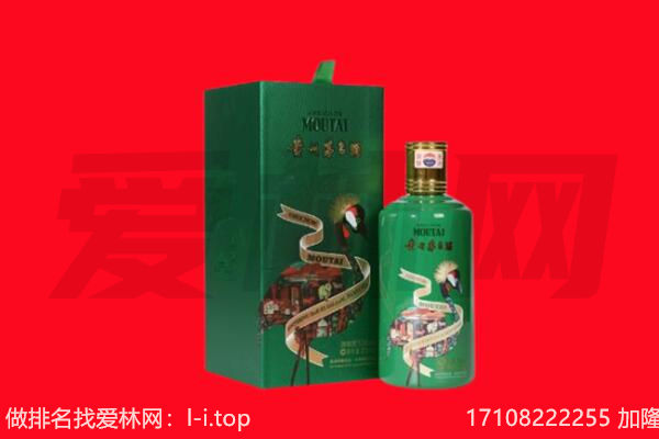 榆社县回收出口茅台酒.jpg