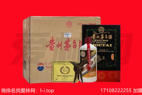 榆社县回收茅台酒礼盒空酒瓶.jpg