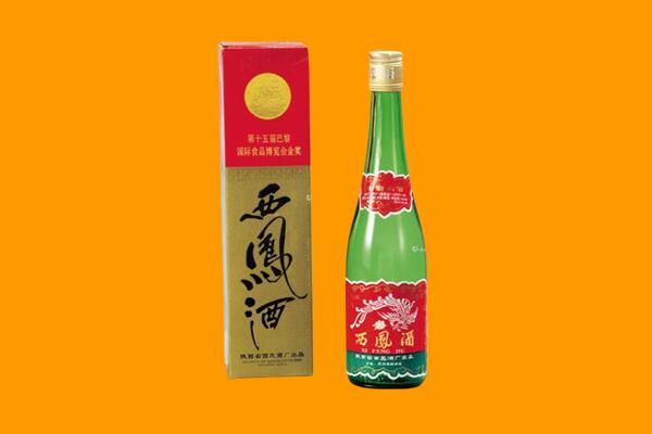 榆社县西凤酒回收.jpg