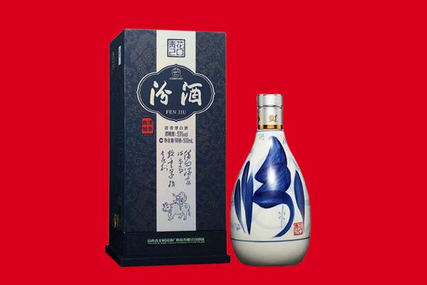 榆社县回收汾酒.jpg