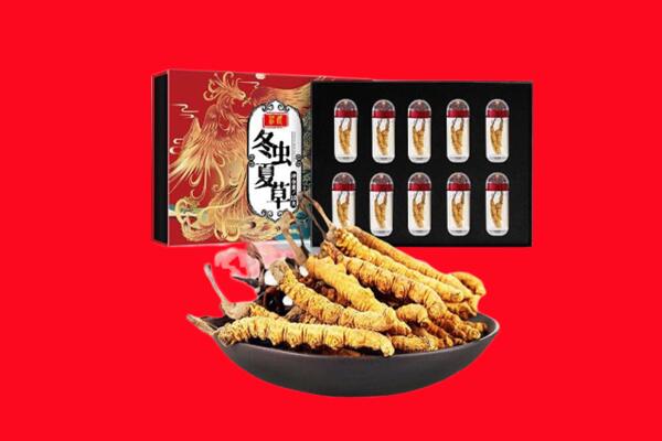 榆社县回收虫草.jpg
