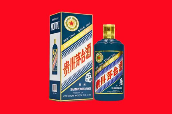 榆社县回收贵州茅台.jpg