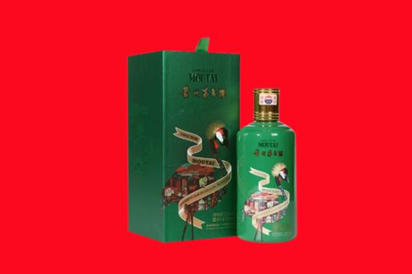 榆社县回收出口茅台酒.jpg